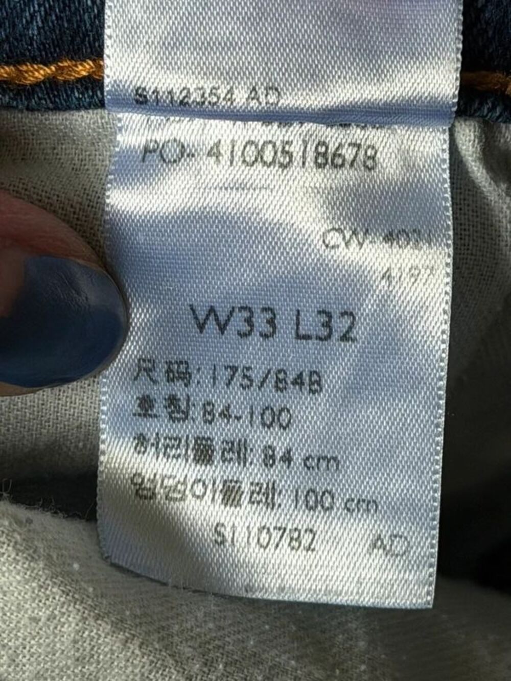 Denizen from Levi's 285 Relaxed Straight Jeans - W33 L32 - Picture 6 of 6